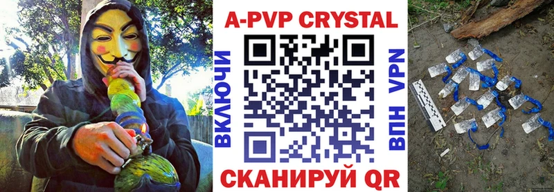 Alpha PVP кристаллы  Самара 