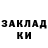 КЕТАМИН ketamine DedgeStudio