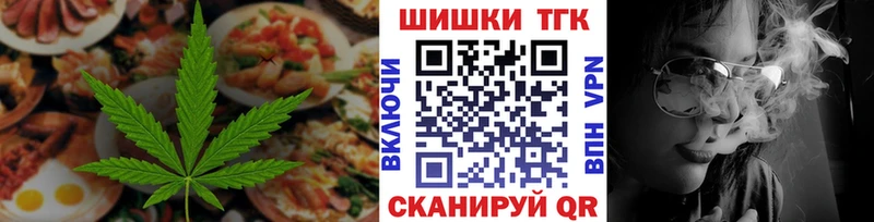 Cannafood марихуана  МЕГА ссылки  Самара 