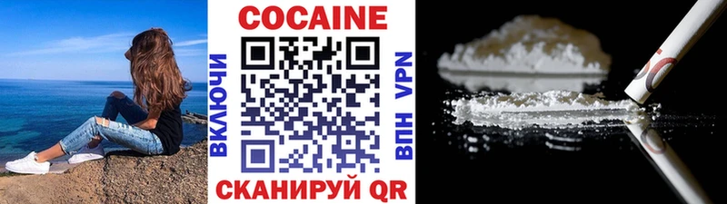 Кокаин Боливия  где купить наркоту  kraken как зайти  Самара 