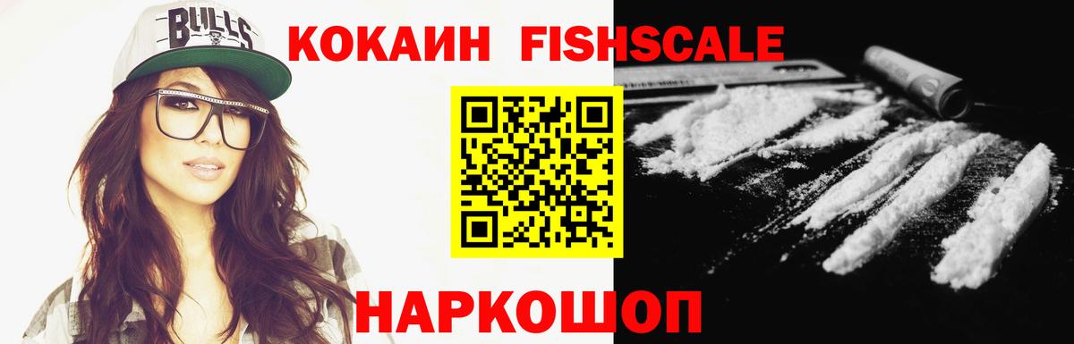 Кокаин 99%  Cocaine Боливия  COCAIN  Самара  Вход с VPN 