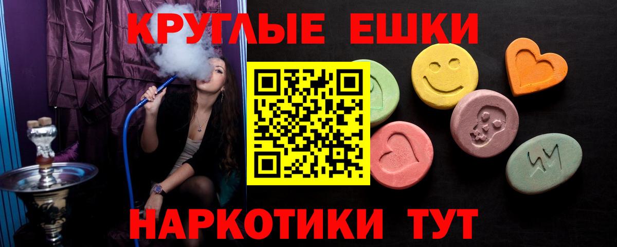 Ecstasy Cube Самара