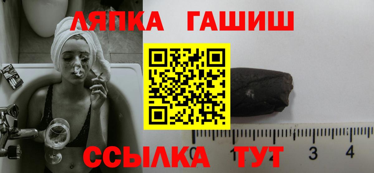 ГАШ убойный  ГАШ  Гашиш хэш  Самара  Вход с VPN 