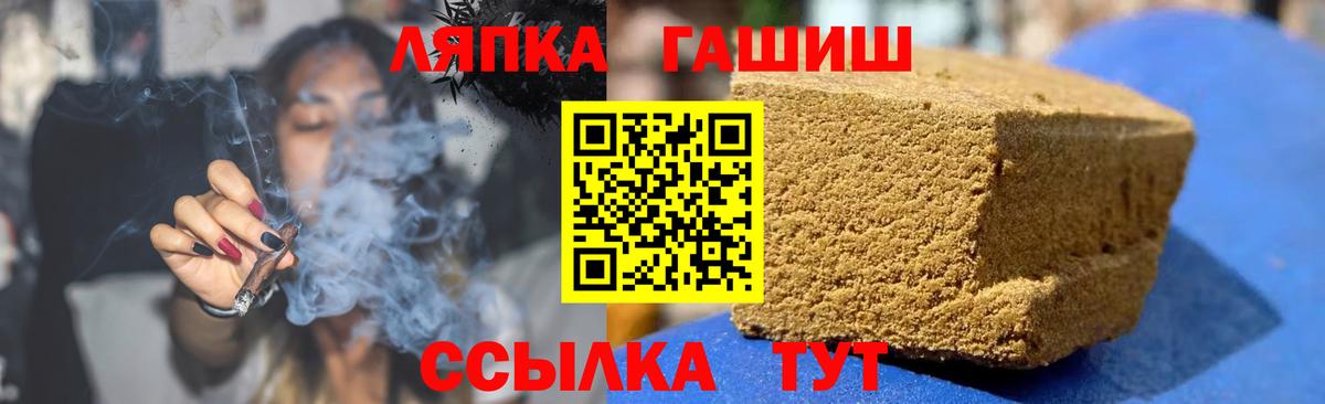 ГАШИШ hashish Самара
