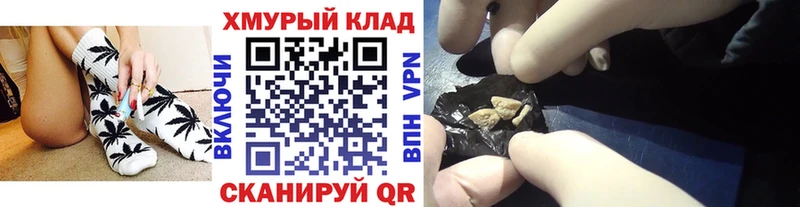 цены наркотик Самара OMG онион Героин гречка