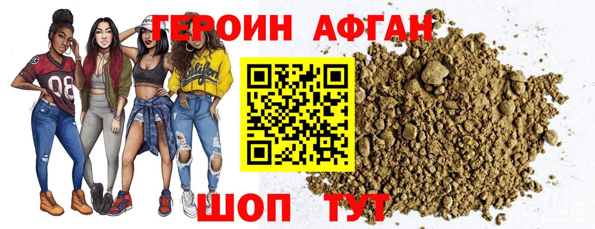 Мефедрон кристаллы  Конопля  Самара  MDMA  МЕТАМФЕТАМИН  ГАШ  Alpha-PVP СК кристаллы  Вход с VPN  Cocaine  Экстази 
