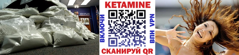 КЕТАМИН ketamine Самара