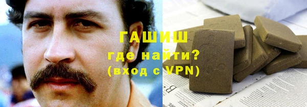 наркотики Арсеньев