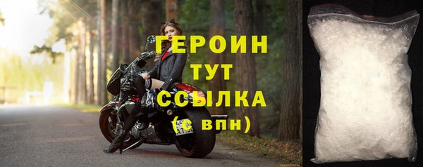 наркотики Арсеньев