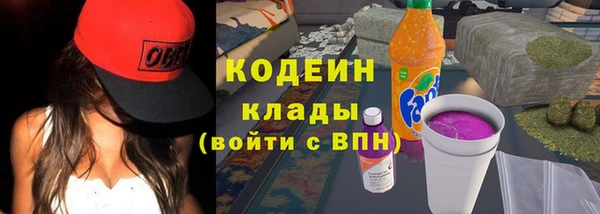 синтетический гашиш Балахна
