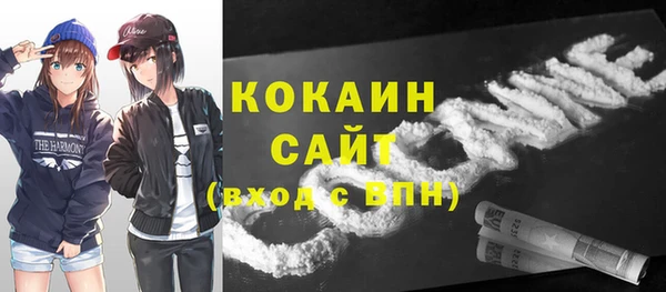 синтетический гашиш Балахна