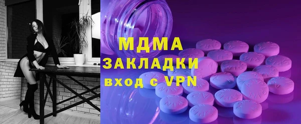 наркотики Арсеньев