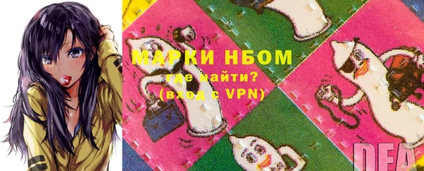 бутират Чердынь