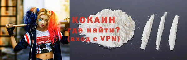 кокаин Аркадак