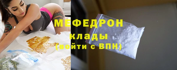 марихуана Армянск