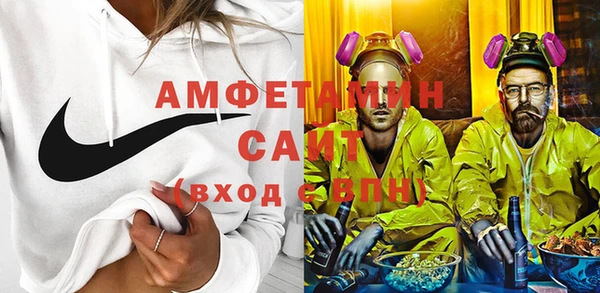 синтетический гашиш Балахна