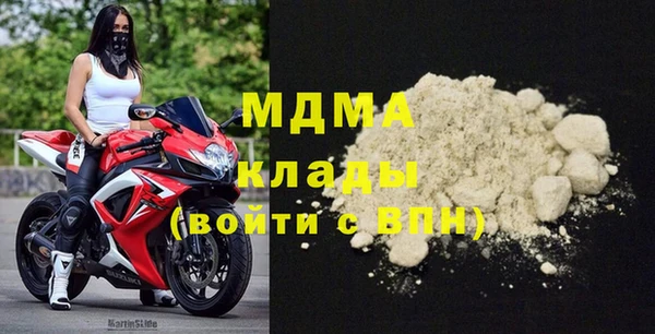 кокаин Аркадак