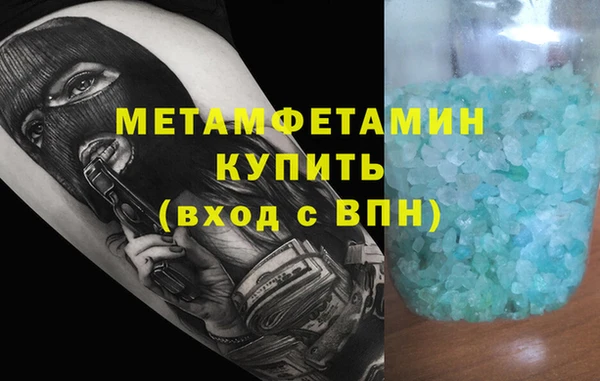 марихуана Армянск