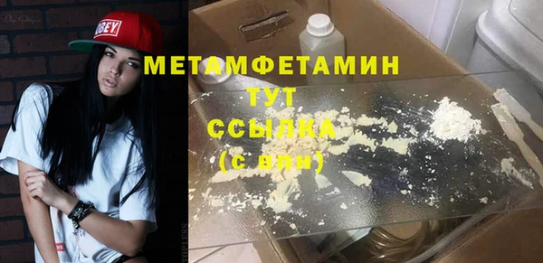 наркотики Арсеньев