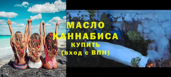 марихуана Армянск