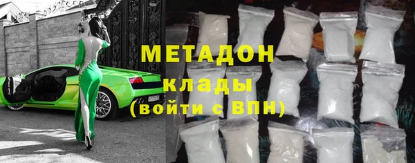 марихуана Армянск
