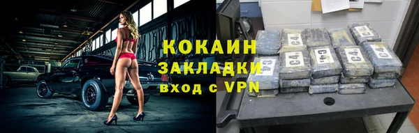 кокаин перу Чегем