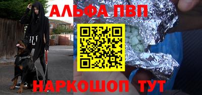 apvp Жуковский