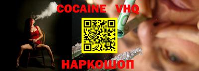 каннабис Норильск