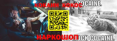 кокаин колумбия Заводоуковск