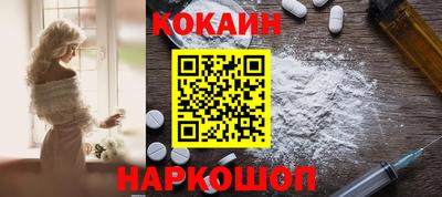 кокаин колумбия Заводоуковск