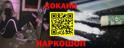 кокаин колумбия Заводоуковск