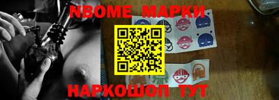 гашиш Заволжье