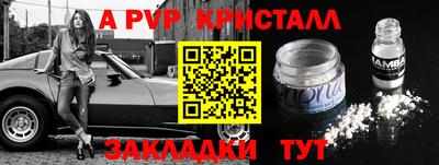 гашиш Заволжье