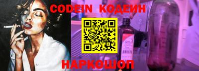 кокаин колумбия Заводоуковск
