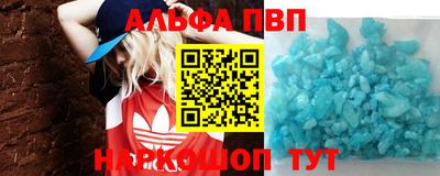 гашиш Заволжье