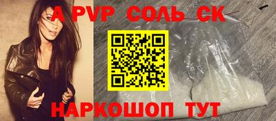 гашиш Заволжье