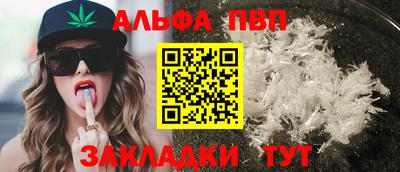 apvp Жуковский