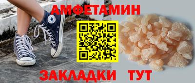 прущая мука Ноябрьск