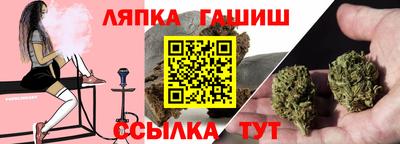 гашиш Заволжье