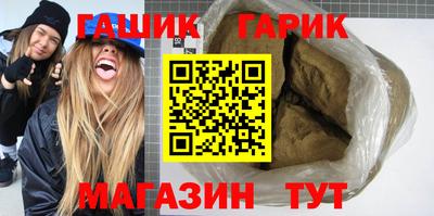 гашиш Заволжье