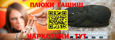 бошки Ногинск