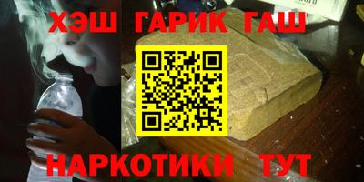 гашиш Заволжье