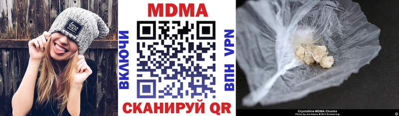 MDMA VHQ Самара