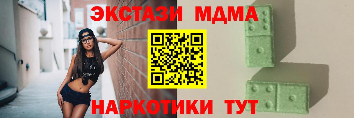 МДМА молли Самара