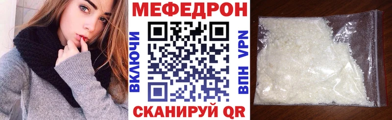МЯУ-МЯУ кристаллы  гидра ссылка  Самара 