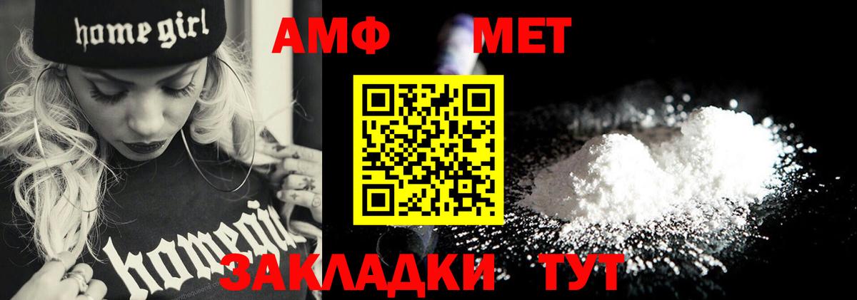 Самара  Первитин мет  Вход с VPN  Первитин мет 