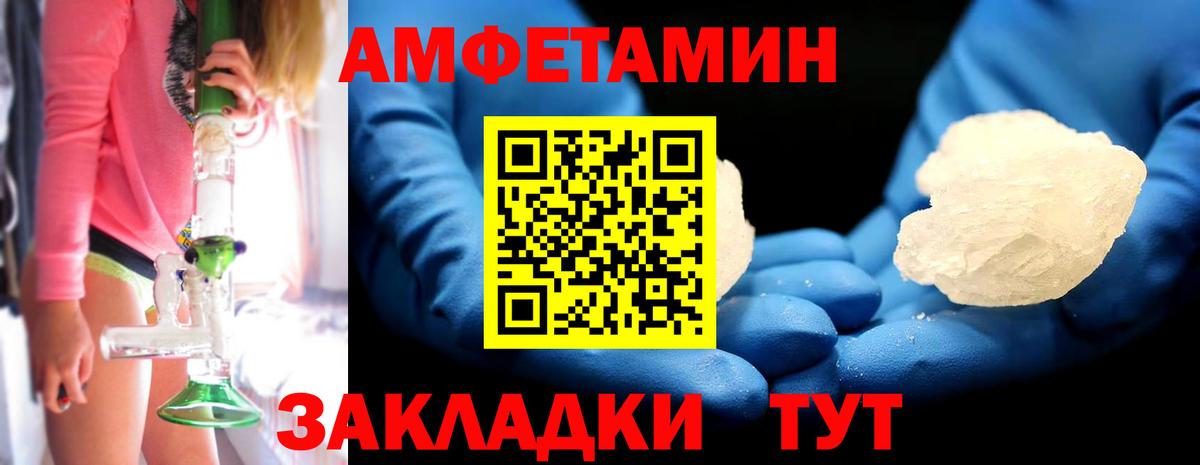 Первитин мет Самара