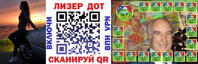 Марки 25I-NBOMe 1,8мг Самара