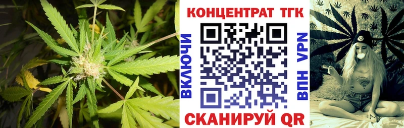 Дистиллят ТГК вейп с тгк  что такое наркотик  Самара 