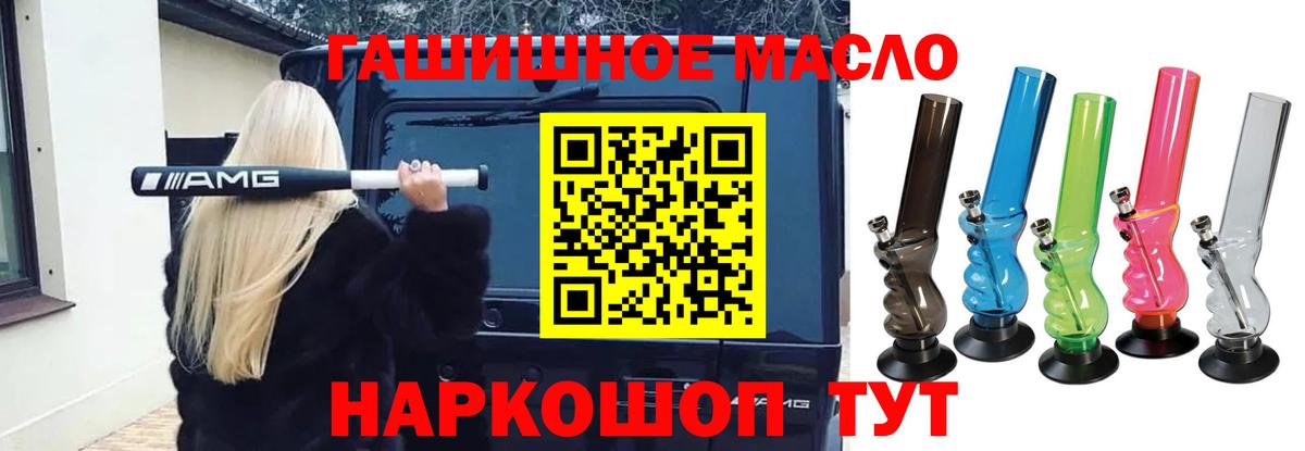 Дистиллят ТГК концентрат Самара
